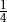 \frac{1}{4}